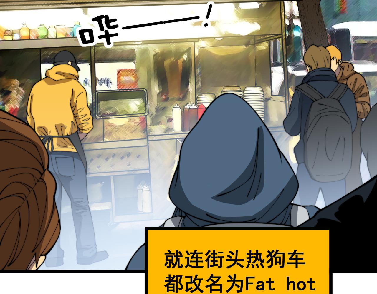 第386话 福祸相伴32