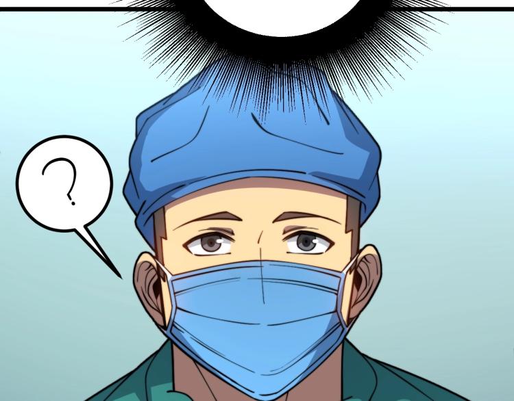 第265话 罪有应得118