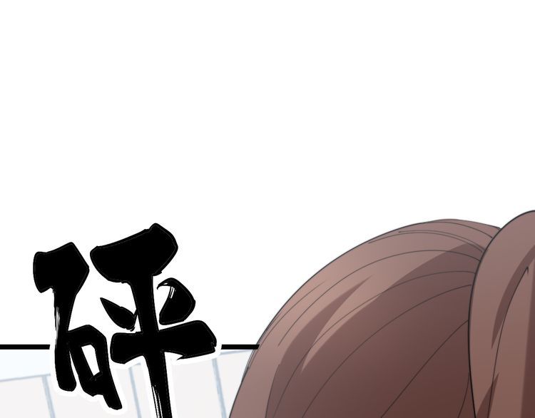 第185话 郎才女貌12