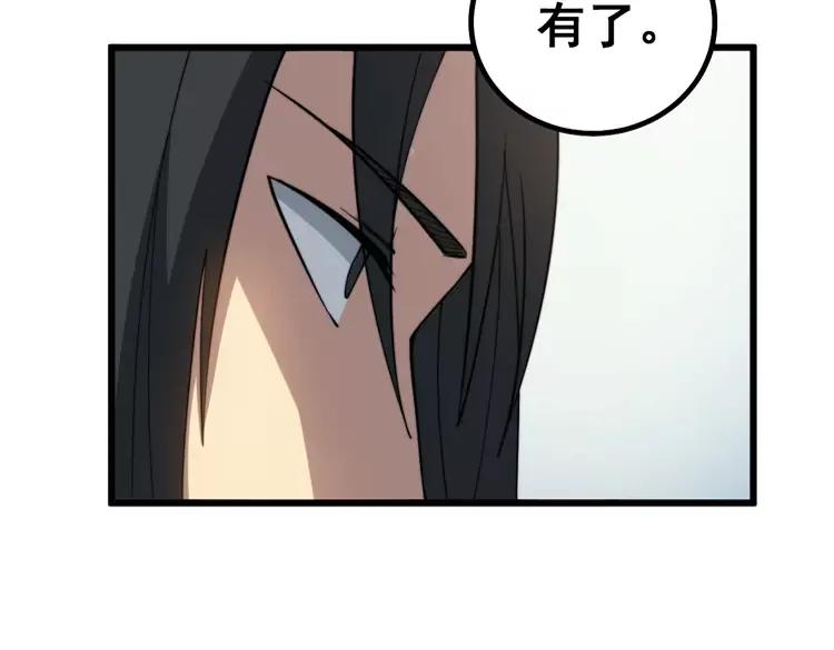 第267话 捞油水117