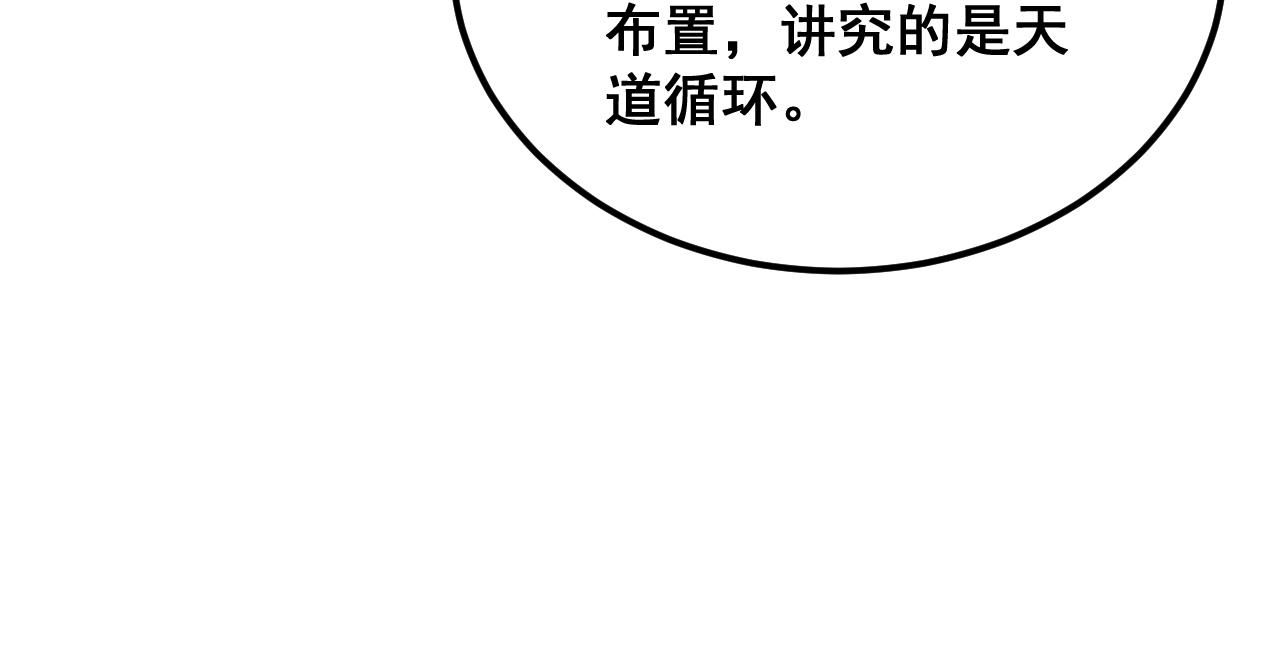 第375话 江湖义气144