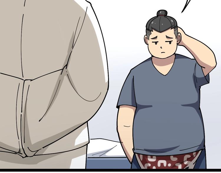 第36话：疯魔针阵61