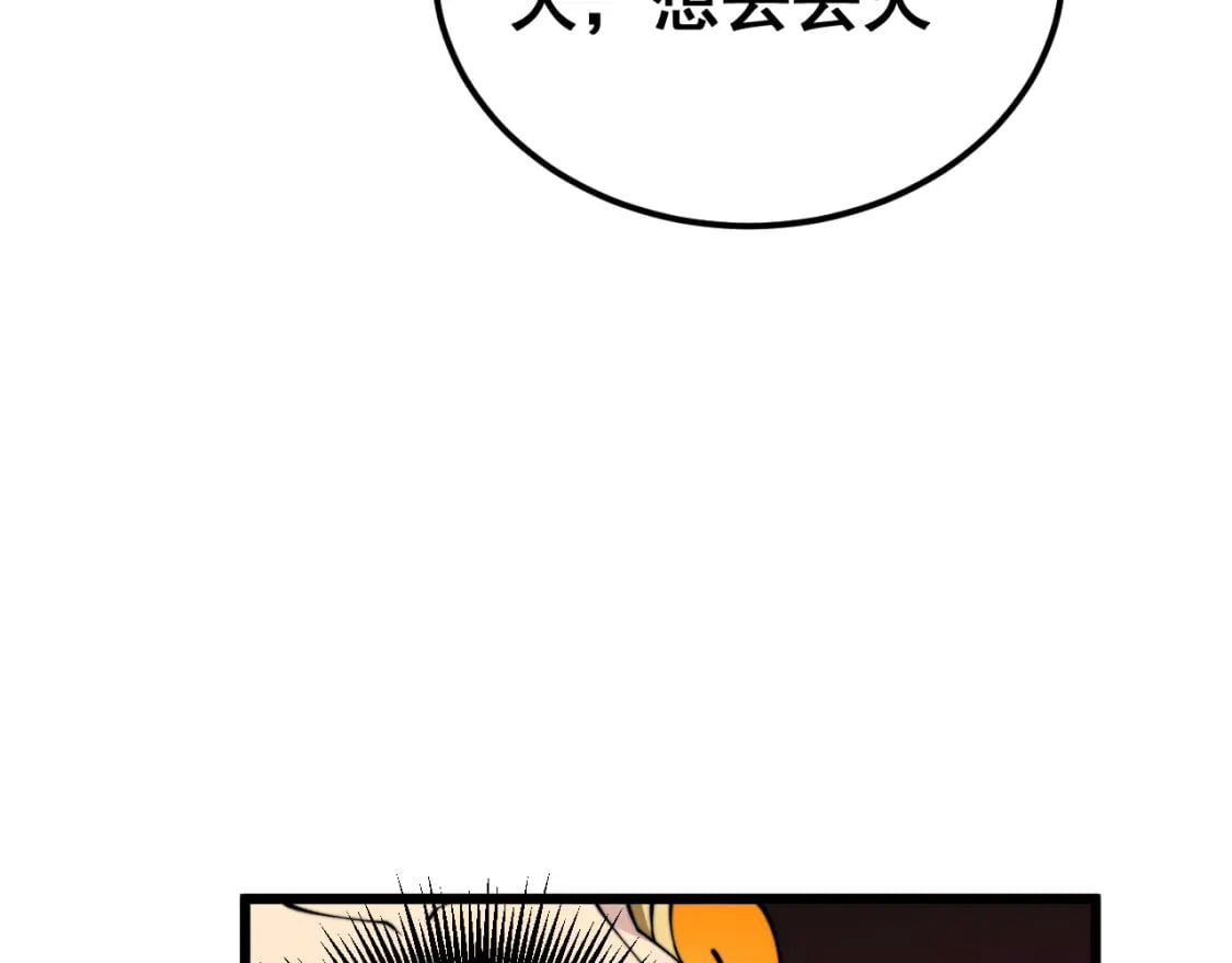 第403话 夜里忙127