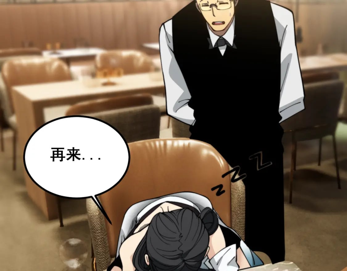 第404话 甜甜很甜148