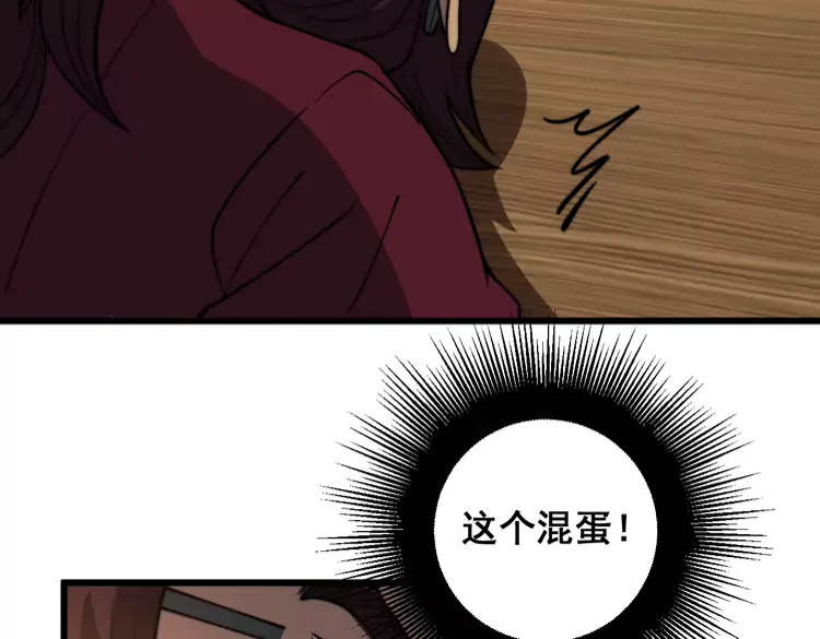 第257话 丧尸登场15