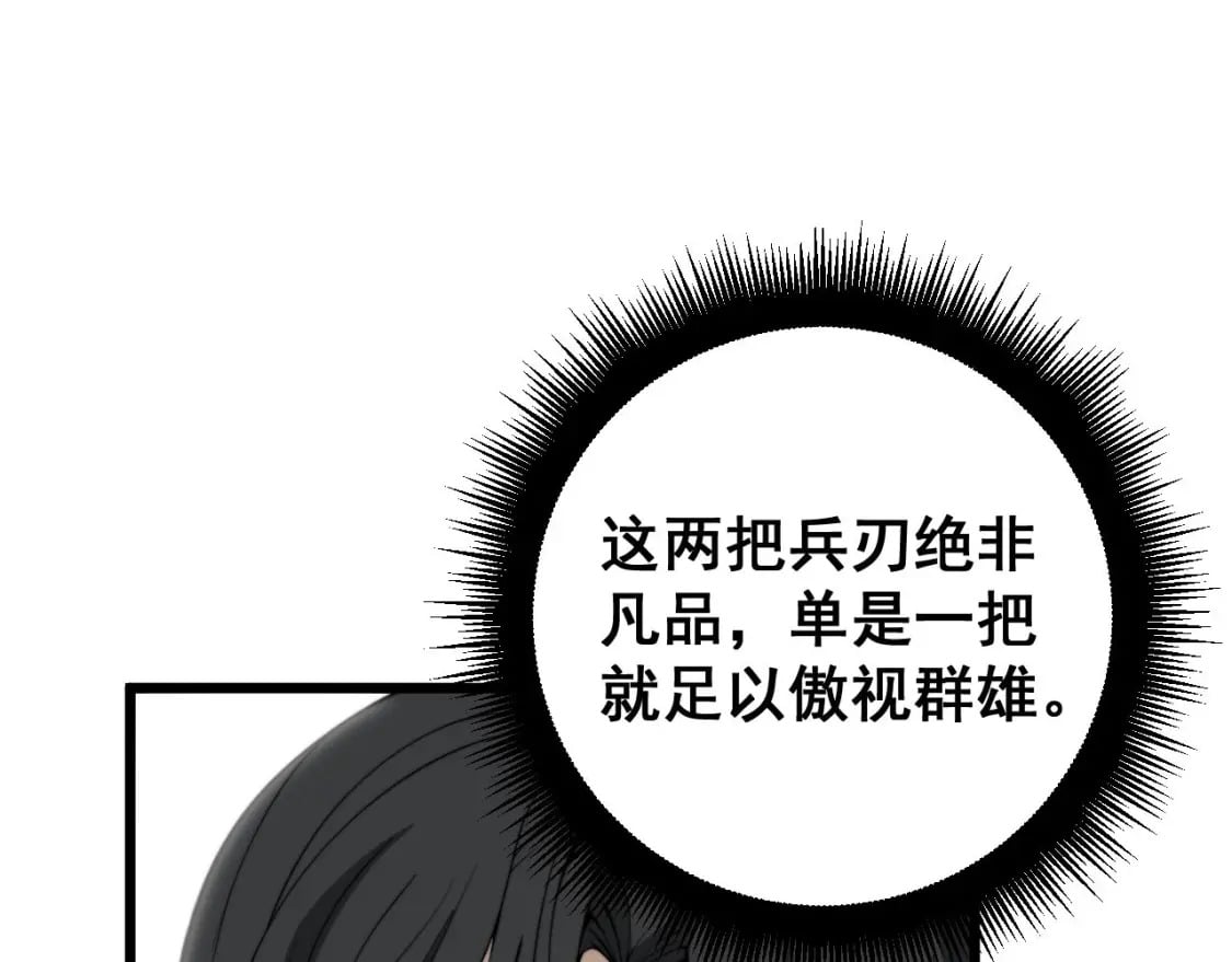 第408话 恒非子124