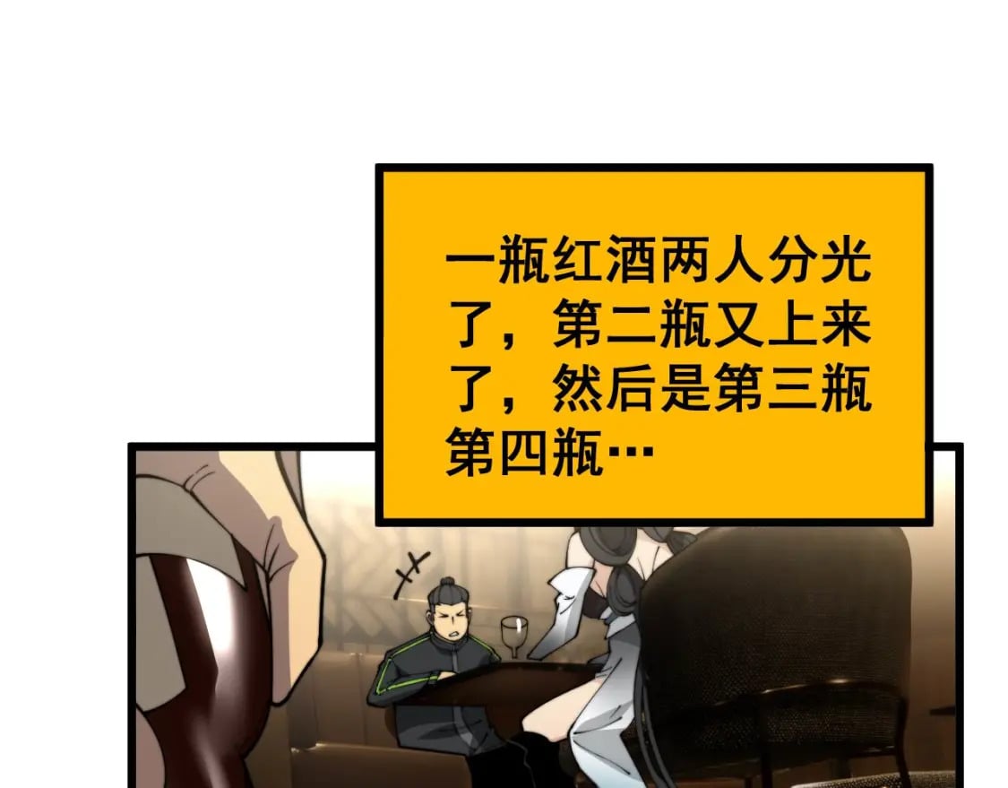 第404话 甜甜很甜142