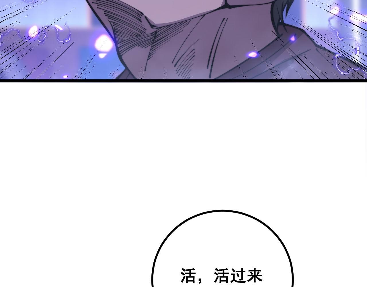 第342话 秀恩爱64