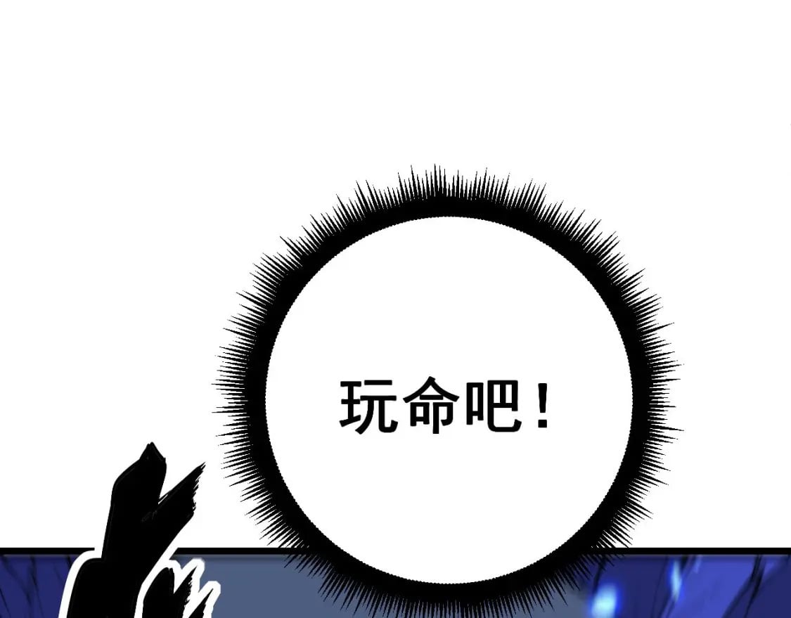 第412话 巫祖上身57