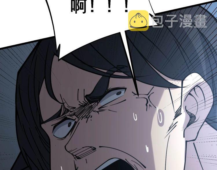 第232话 大汗脚122