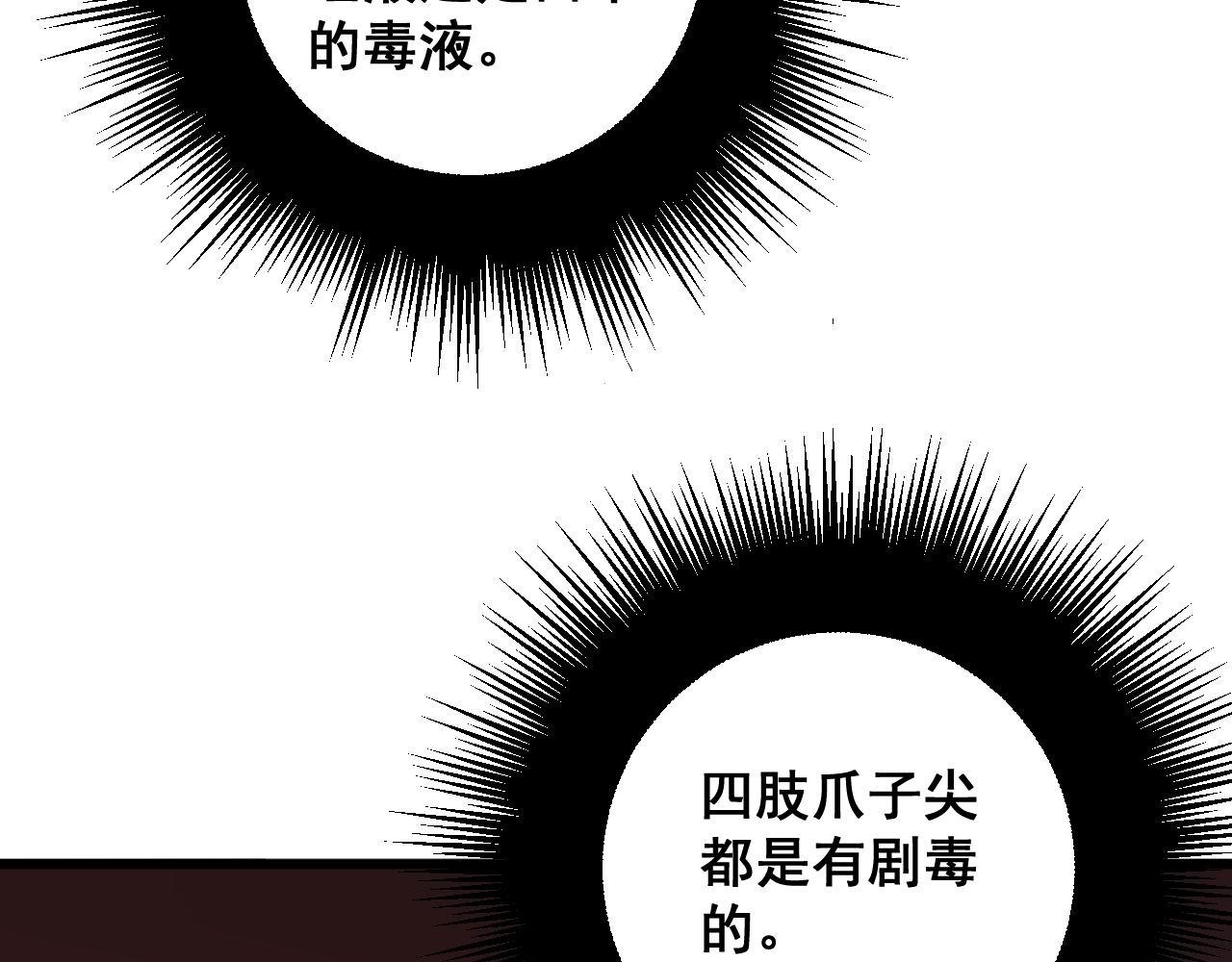 第304话 假发54