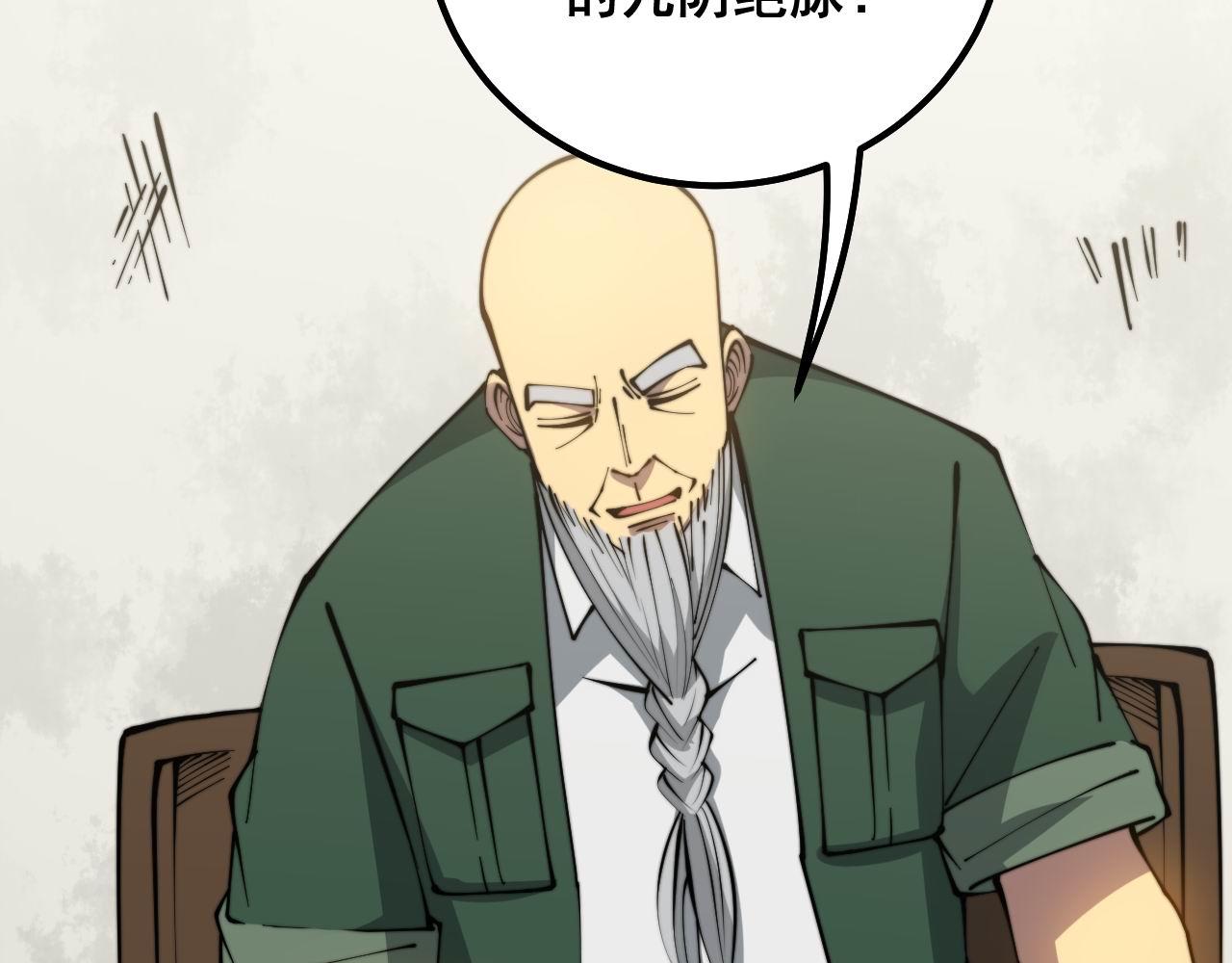 第299话 秃头102