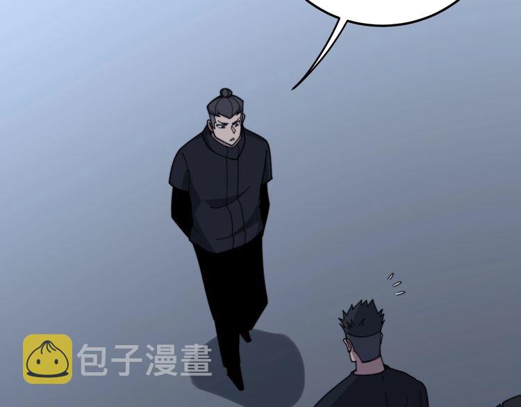 第211话 兵王40