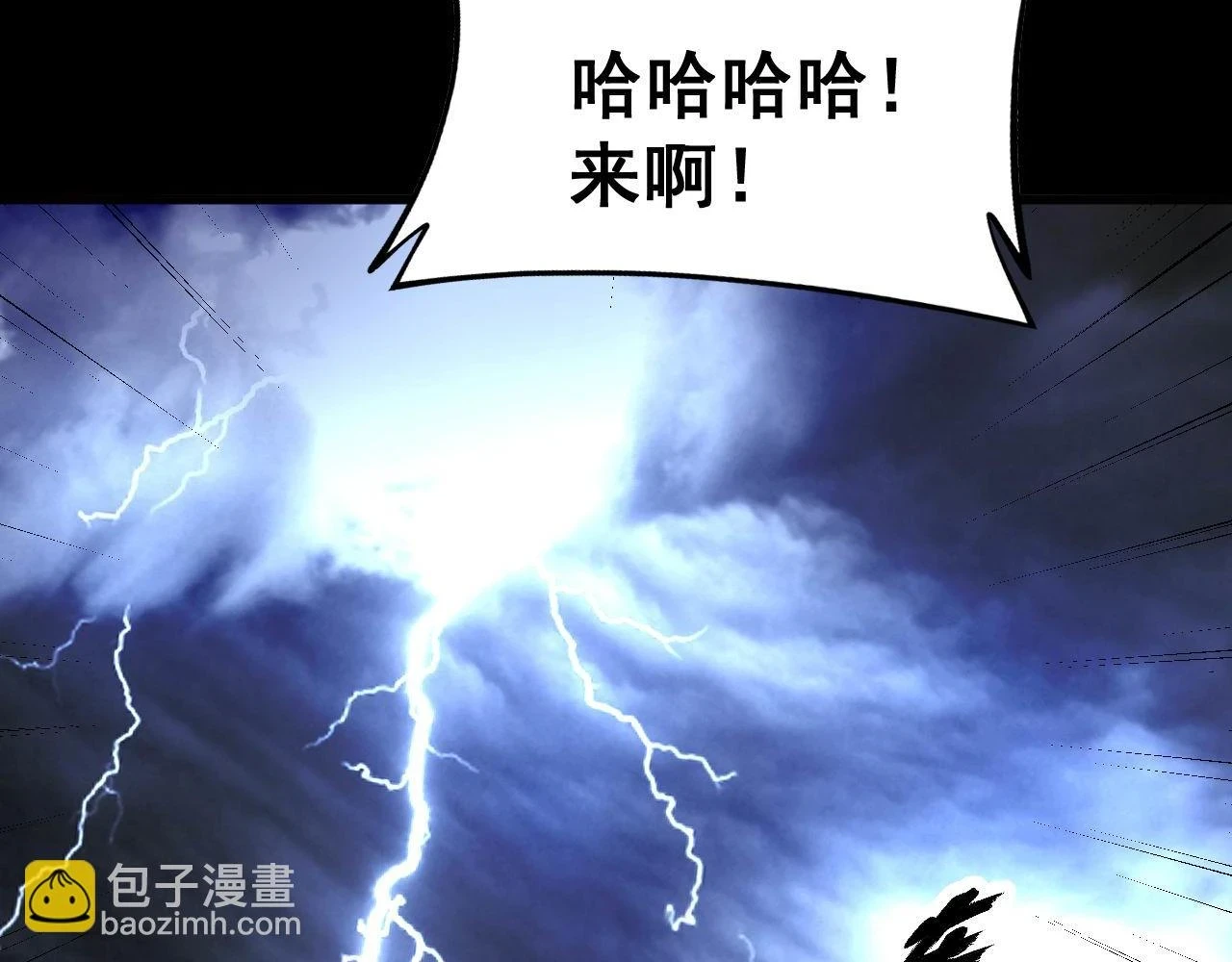 第401话 金蚕坠落135