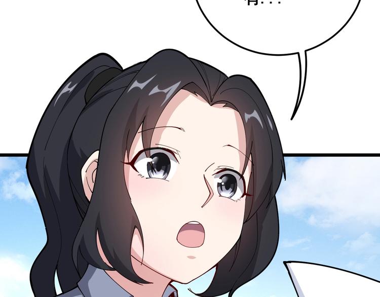 第65话 国际巨星126
