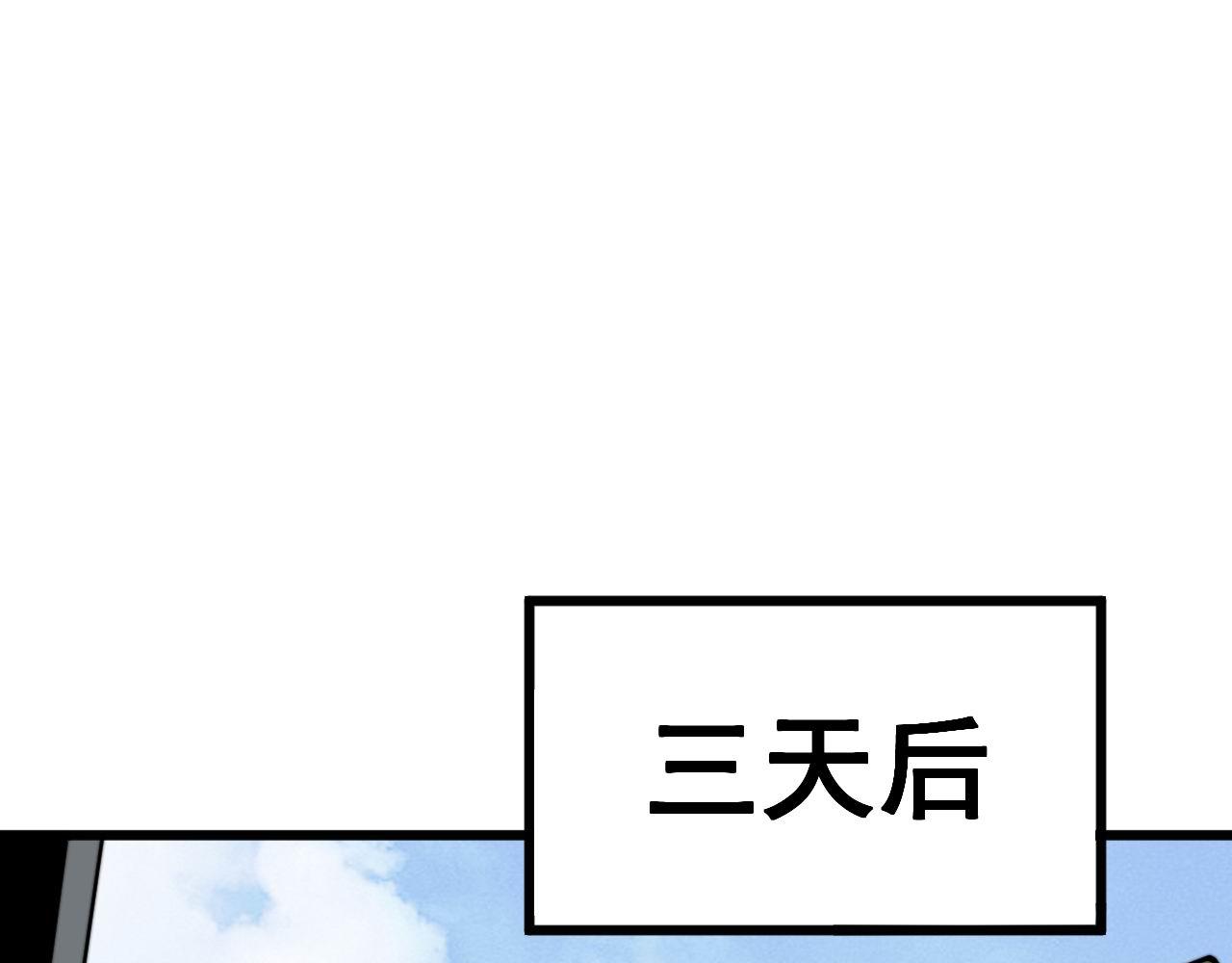 第347话 血债血还45