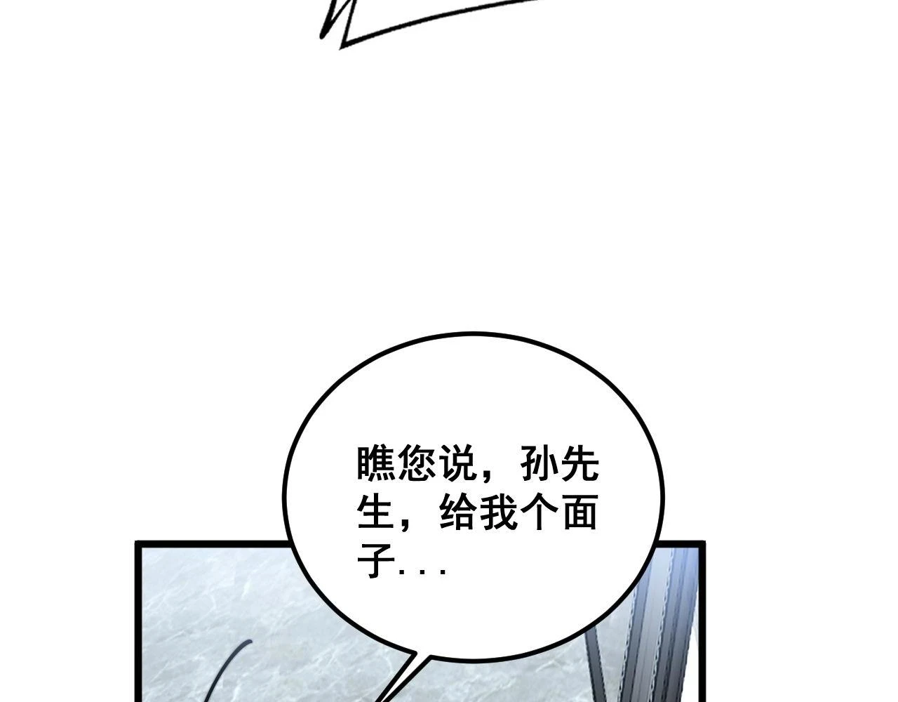 第394话 特工30