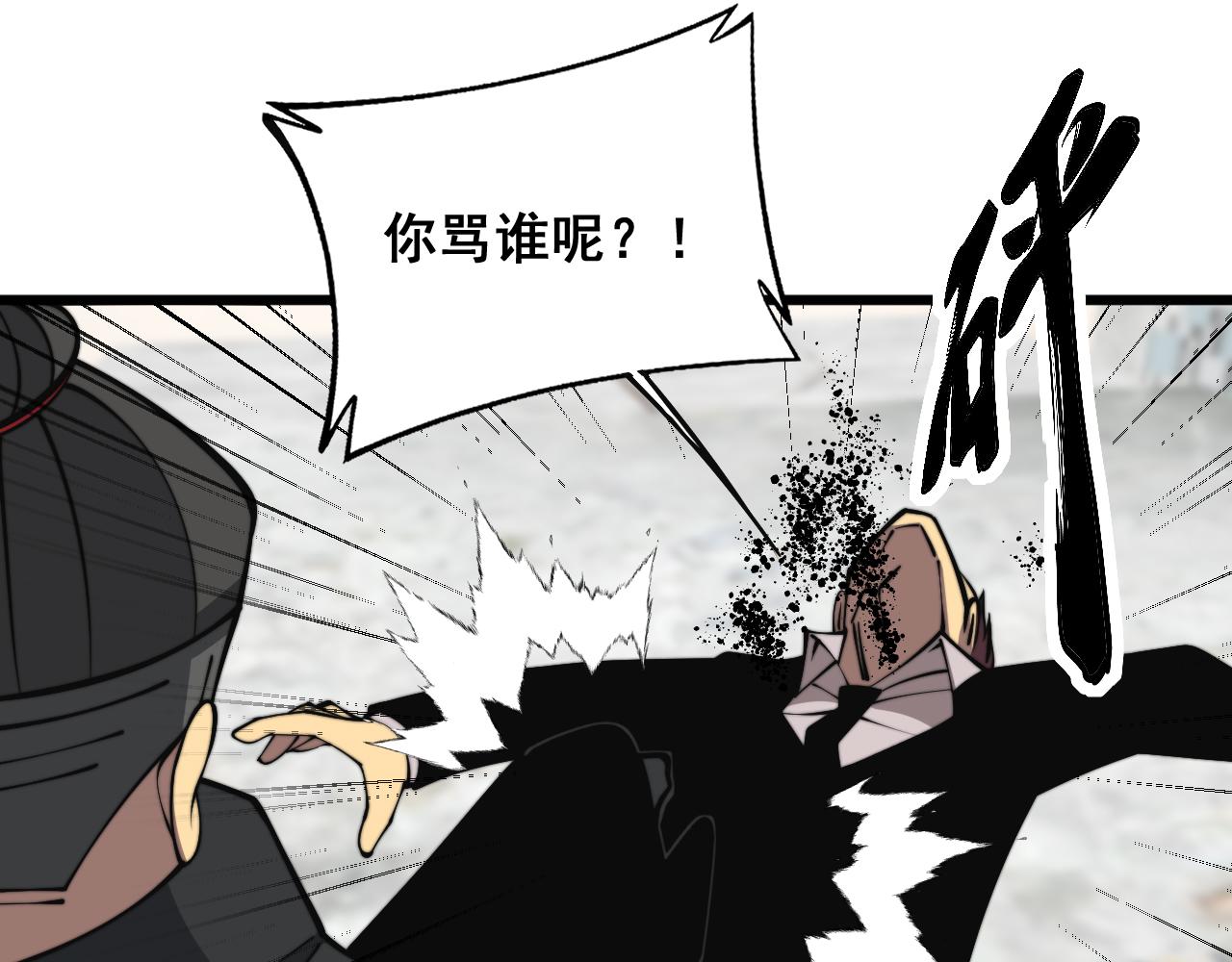 第346话 拼爹62