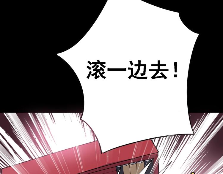 第11话：必须道歉！182