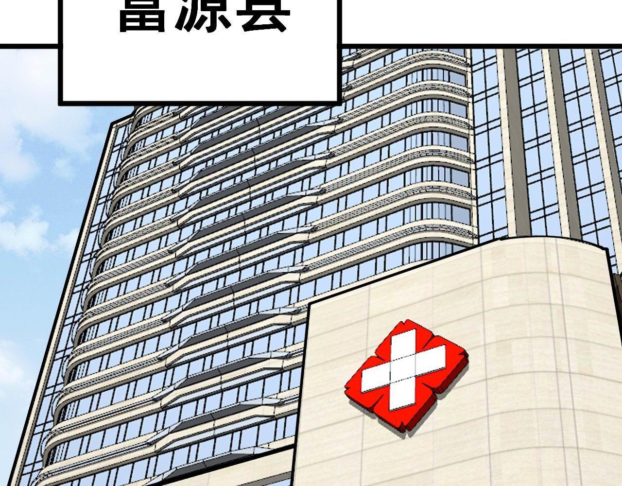 第351话 窥视三界83