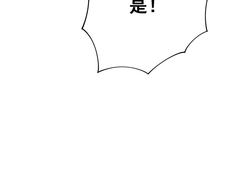 第81话 队长的力量42