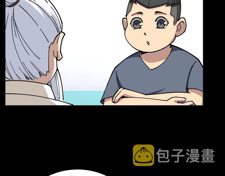 第38话 庆功宴31