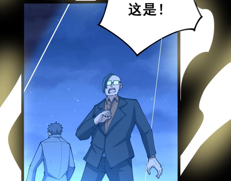 第29话：蛊斗篇（六）85