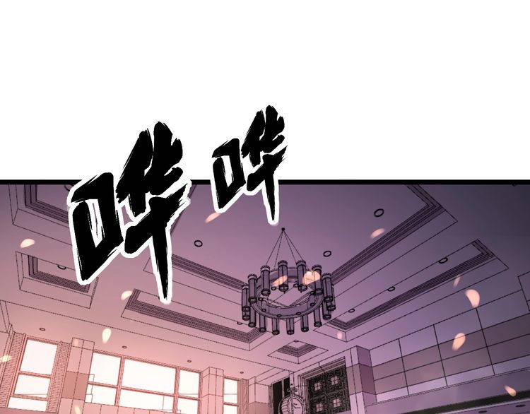 第224话 五行八卦96