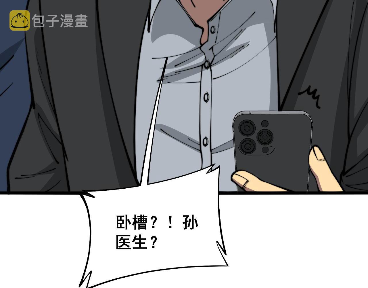 第357话 门票18