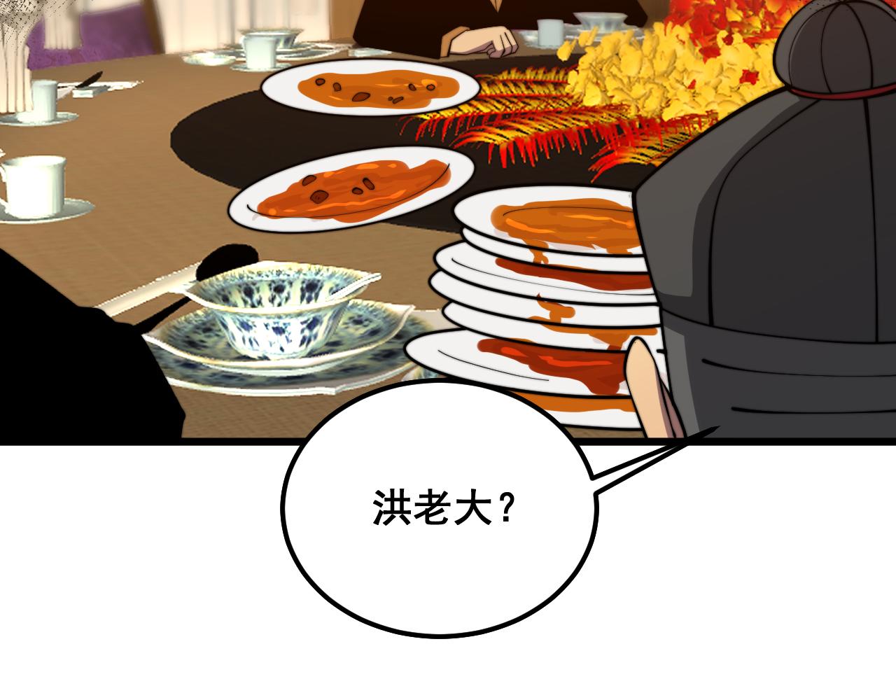 第375话 江湖义气86