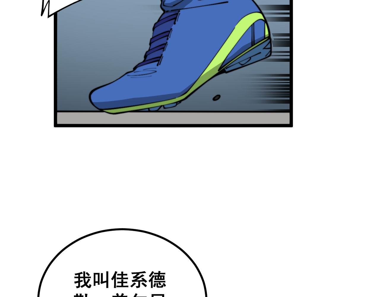 第357话 门票38