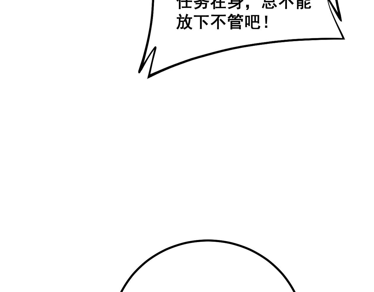 第286话 巨响90
