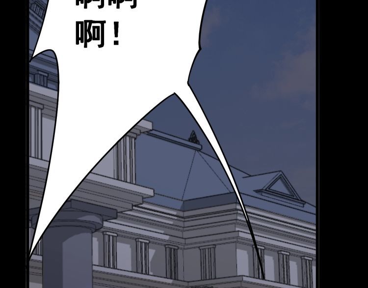 第97话 人骨项链！137