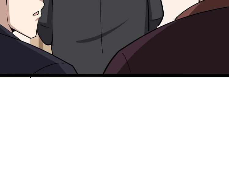 第13话：清理门户！227