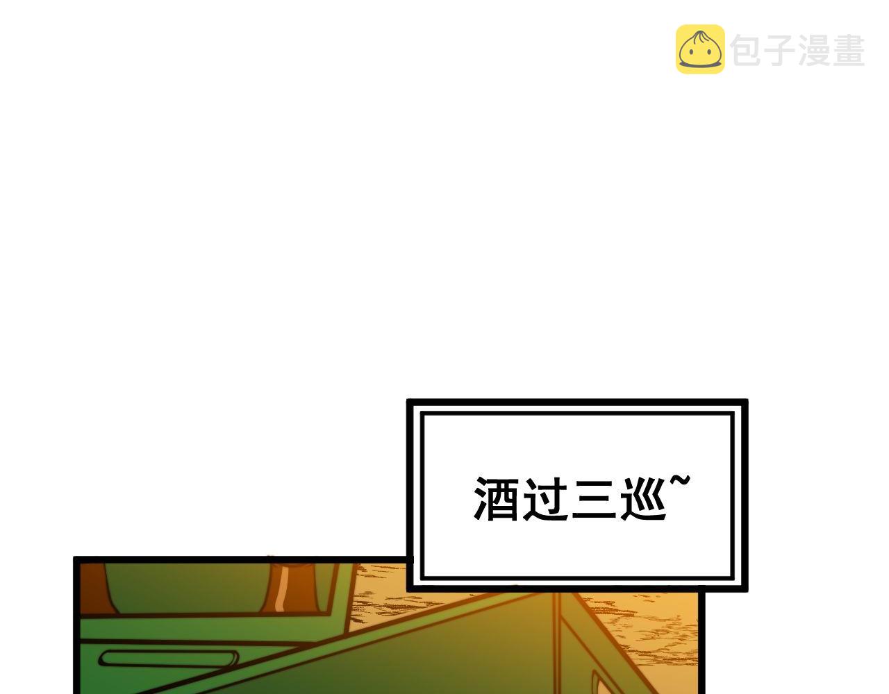 第374话 摆灵堂43