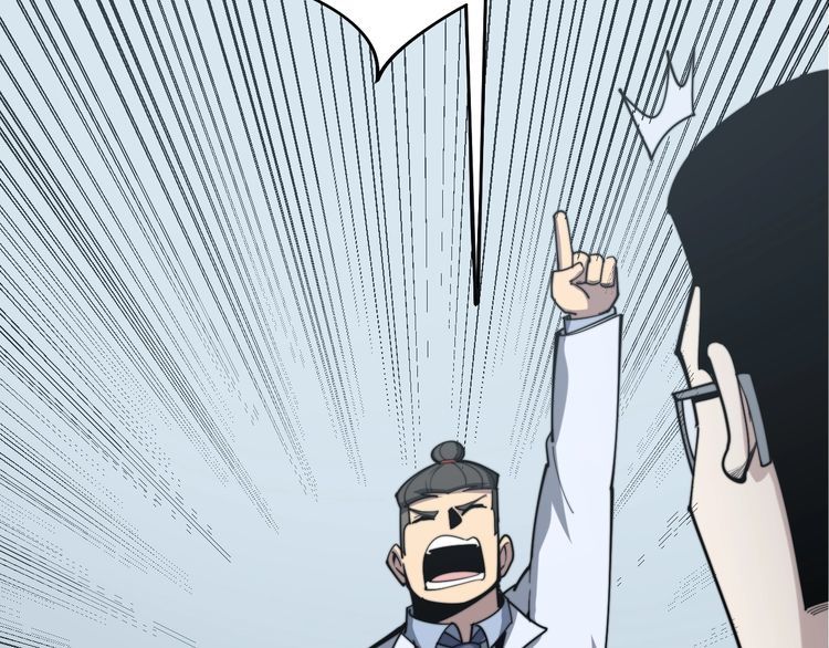 第148话 秘术！秘术！36