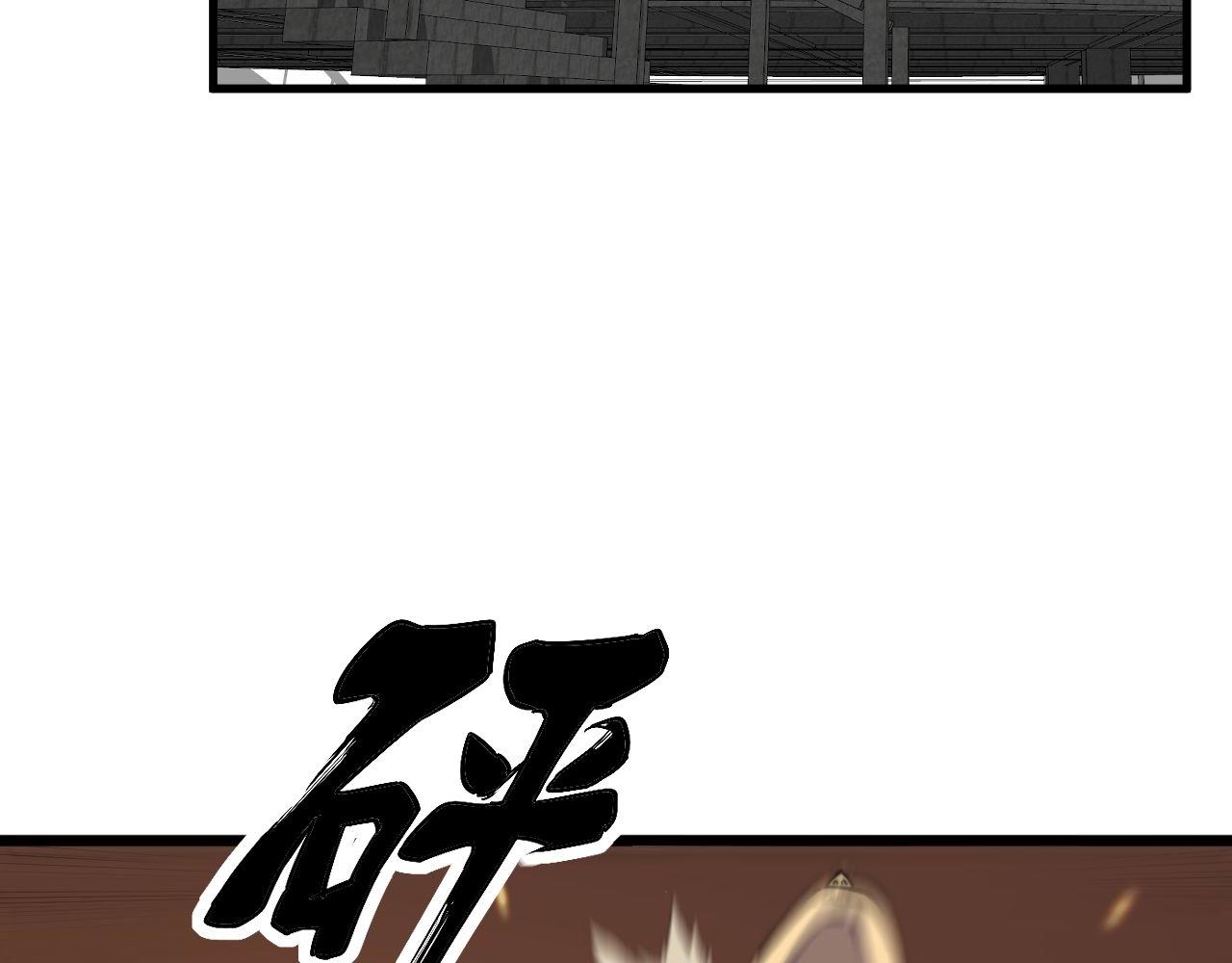 第392话 全员升天5