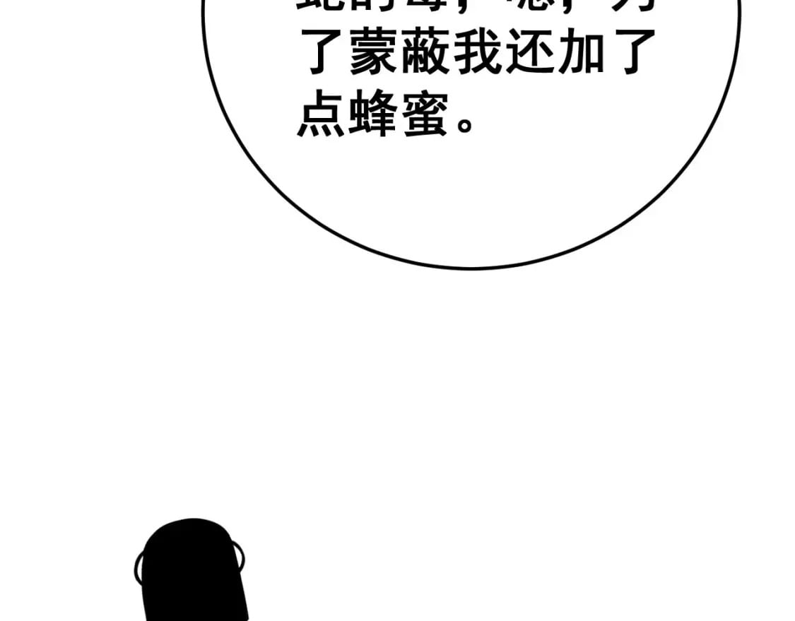 第444话 颇有心机122