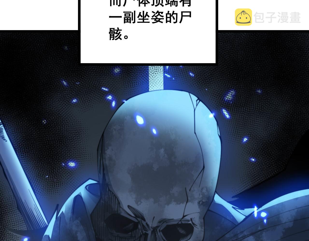 第309话 水晶125