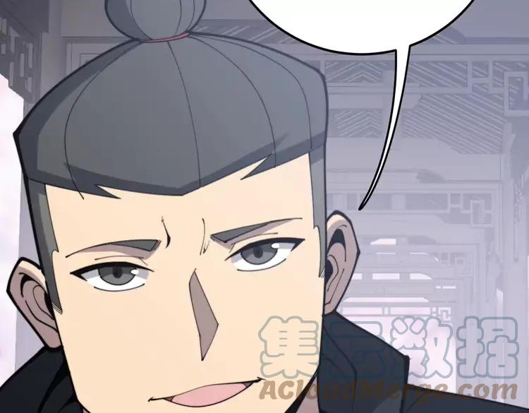 第174话 妹子太直接了108