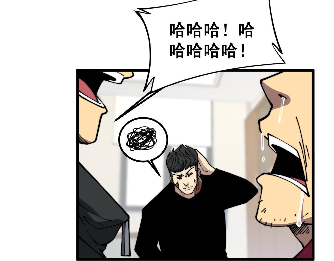 第373话 深陷疯癫34