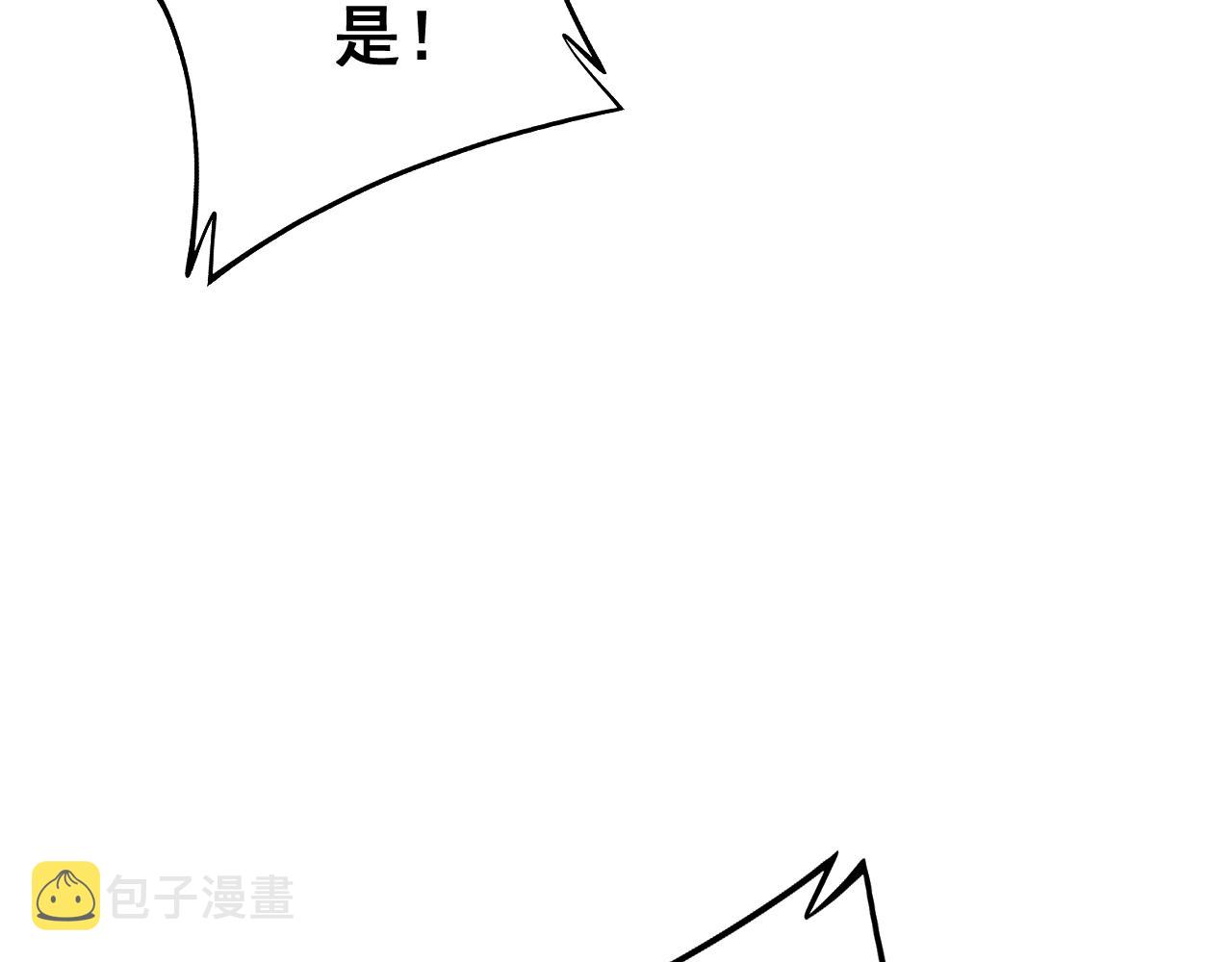 第278话 重回金凤山22