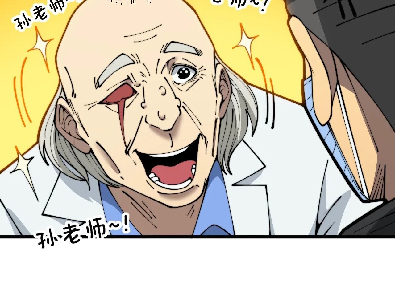 第394话 特工95