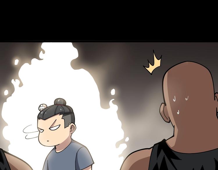 第49话 你觉得你飘了？43