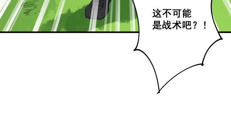 第107话 正式比赛155