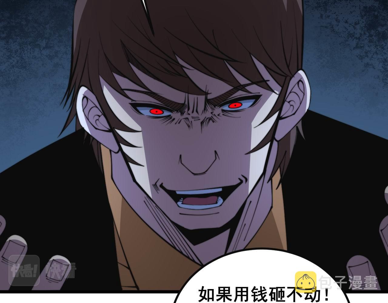 第344话 叫板81