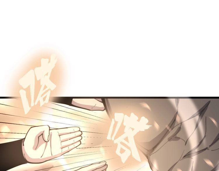 第158话 胖泥鳅111