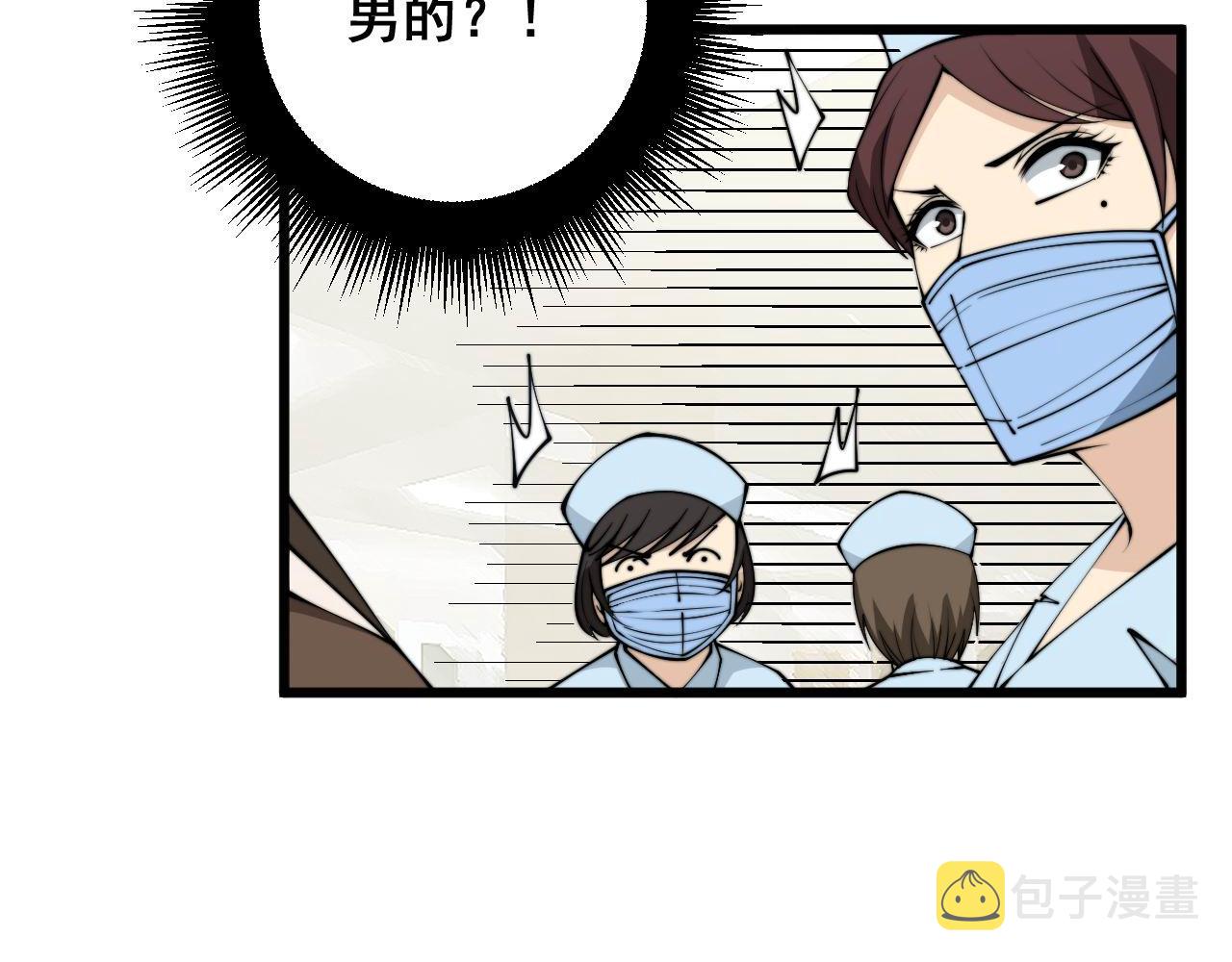 第328话 注射室55