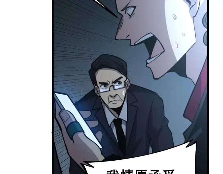 第245话 十八层地狱121