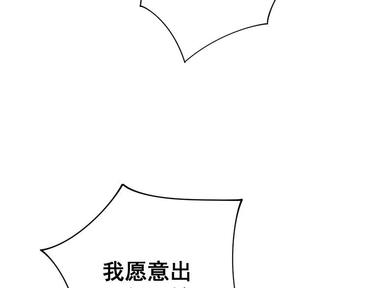 第136话 流芳百世73